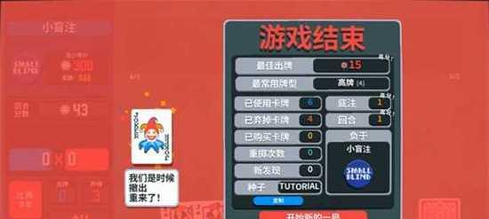 小丑牌怎么移植手机软件？如何将小丑牌移植到手机软件上？