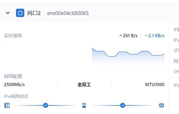 路由器传输速度慢如何提升？