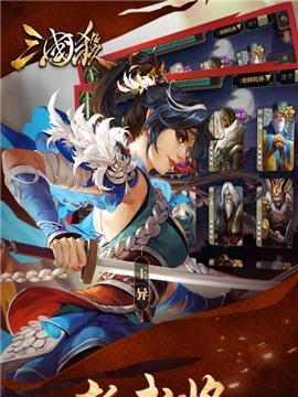 三国杀私聊辱骂如何举报？举报流程是怎样的？