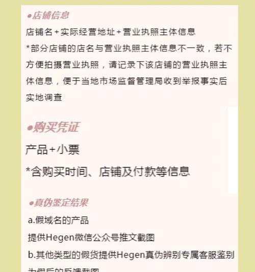 三国杀私聊辱骂如何举报？举报流程是怎样的？