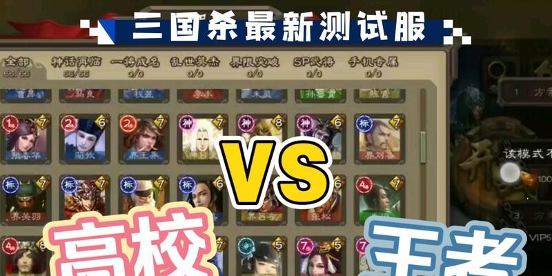 三国杀私聊辱骂如何举报？举报流程是怎样的？