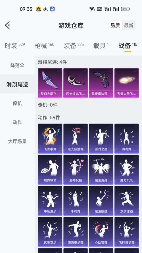 115级地下城深渊门票购买流程是什么？