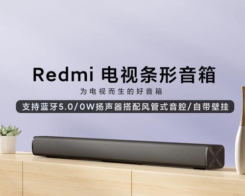 小米电视机插音箱孔位置在哪里？