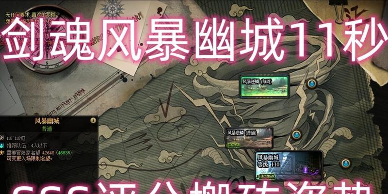 剑魂搬砖伤害好低怎么回事？可能是什么原因导致的？