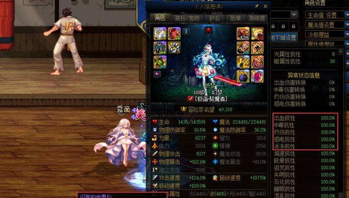 dnf账号绑定步骤是什么？绑定过程中可能遇到哪些问题？