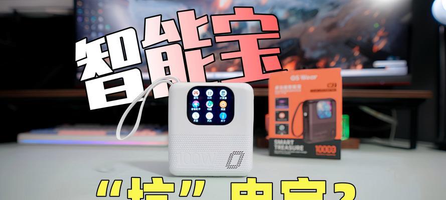 华北强智能手表充电仓使用方法是什么？如何正确充电？