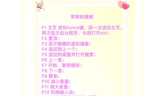 游戏机连接鼠标键盘的步骤是什么？设置后能提升游戏体验吗？