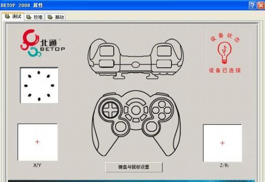 游戏机连接鼠标键盘的步骤是什么？设置后能提升游戏体验吗？