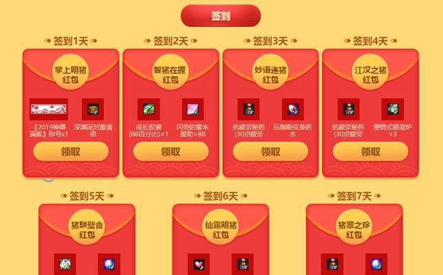 DNF红包未到的原因是什么？