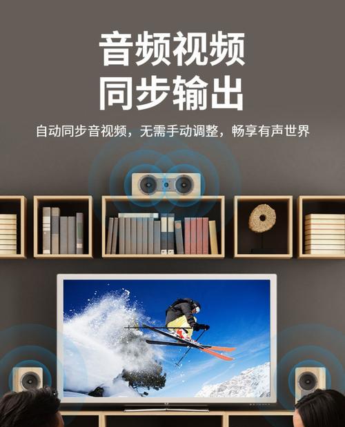 超清投影机顶盒连接步骤是什么？