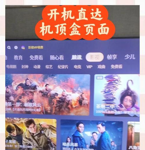 超清投影机顶盒连接步骤是什么？