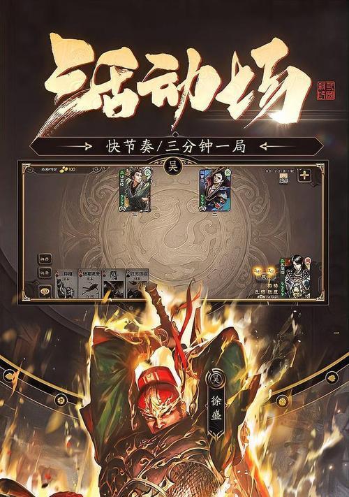 三个人玩三国杀桌游的规则是什么？有哪些策略？
