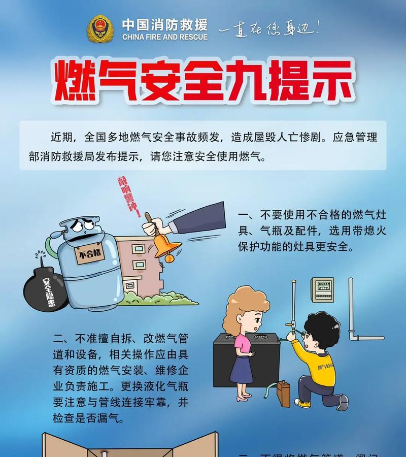 游戏机为何会突然爆炸？如何预防此类事故发生？