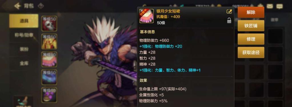 地下城勇士手游启航模式怎么玩？有哪些技巧和常见问题？