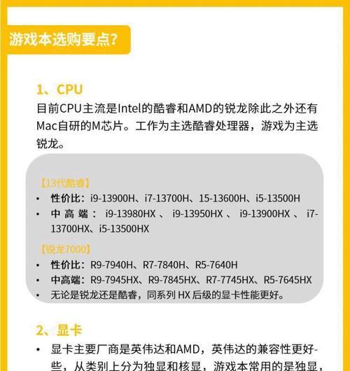 不同显卡最适合运行哪种操作系统？如何选择？