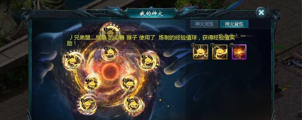 魔域超凡装备三级搭配建议是什么？