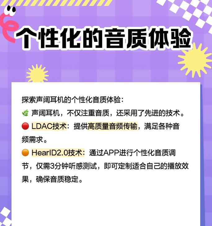 800元耳机推荐使用蓝牙吗？蓝牙耳机的正确使用方法是什么？