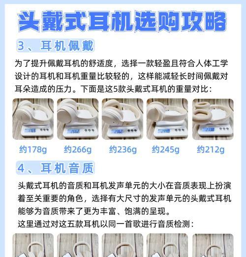 800元耳机推荐使用蓝牙吗？蓝牙耳机的正确使用方法是什么？