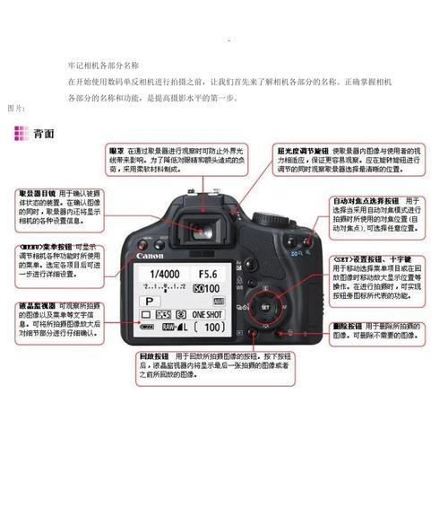 摔坏单反相机视频保存方法是什么？