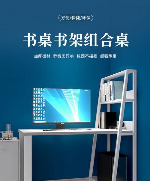 电脑桌金属板材选择标准是什么？哪种材质更耐用？