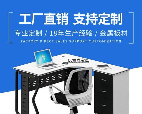 电脑桌金属板材选择标准是什么？哪种材质更耐用？