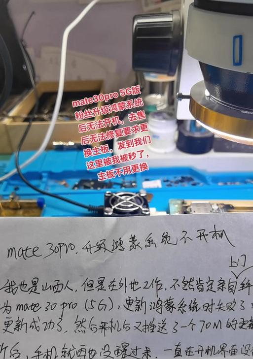 华为手机黑屏时如何切换到白屏？有哪些快速方法？