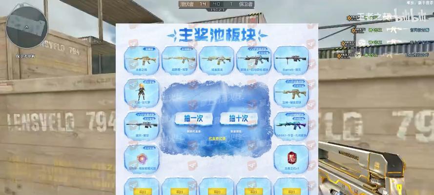 CF邀请设置如何打开？邀请功能有什么用？