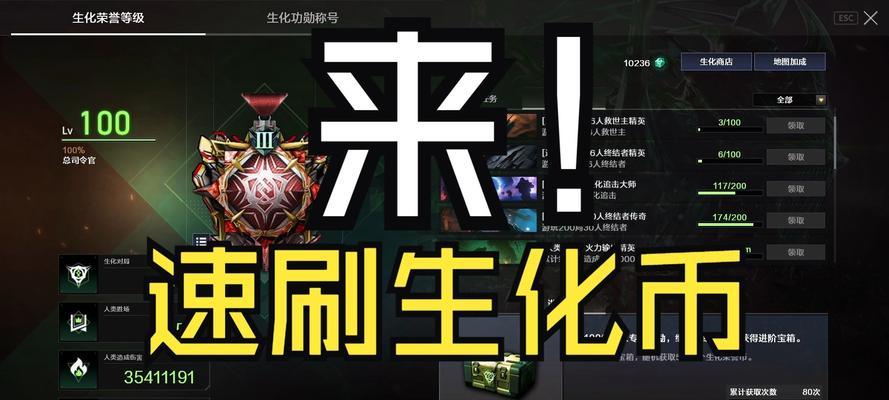CF邀请设置如何打开？邀请功能有什么用？