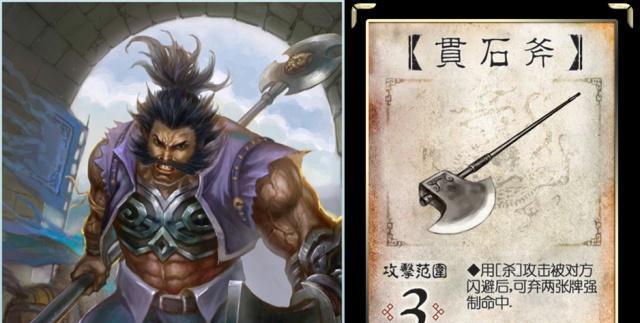 三国杀七星武器库有什么用？如何正确使用七星武器库？