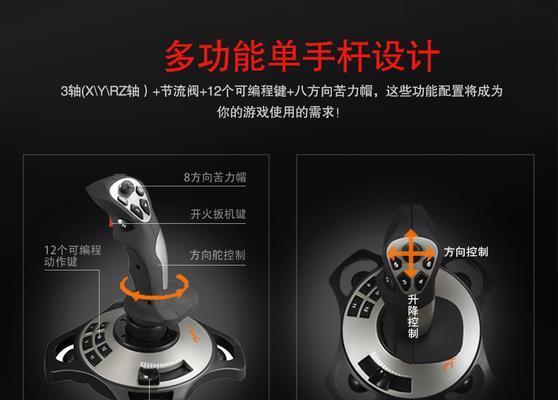 模拟飞行模拟器操作难吗？如何快速上手？