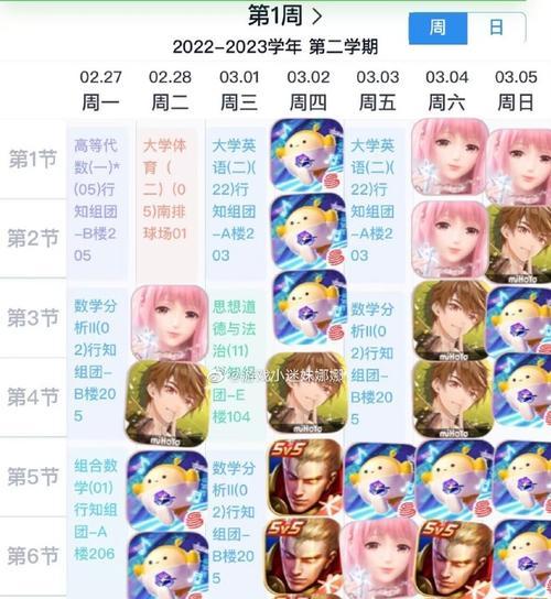 荣耀手机蛋仔派对如何开启定位功能？