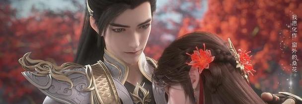 完美世界火桑林原著是什么？原著内容和背景介绍？