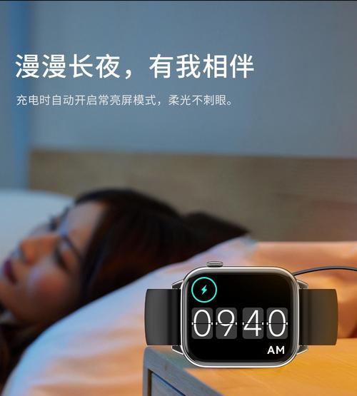 如何搜索苹果手表蓝牙设备？