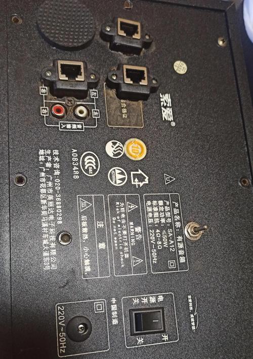 低音炮接线孔位置选择的技巧是什么？