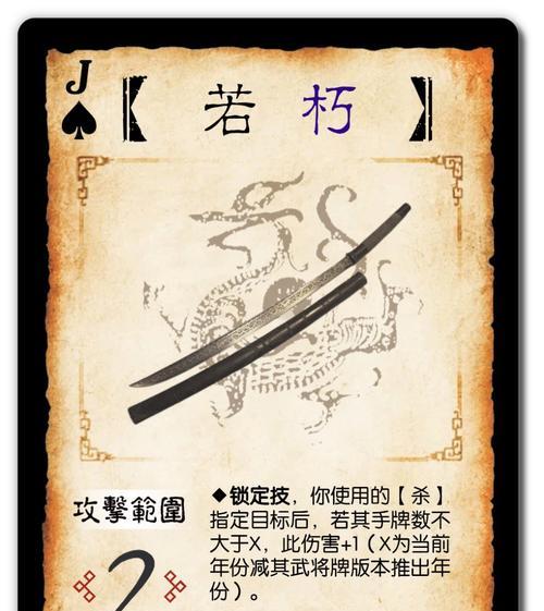 三国杀特殊装备有哪些？