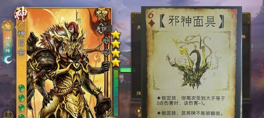 三国杀特殊装备有哪些？