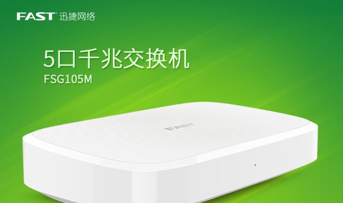 安信工业网关交换机怎么用？配置步骤是什么？