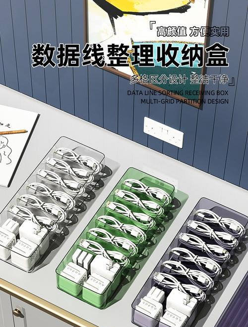 手机充电器线收纳线的使用方法是什么？