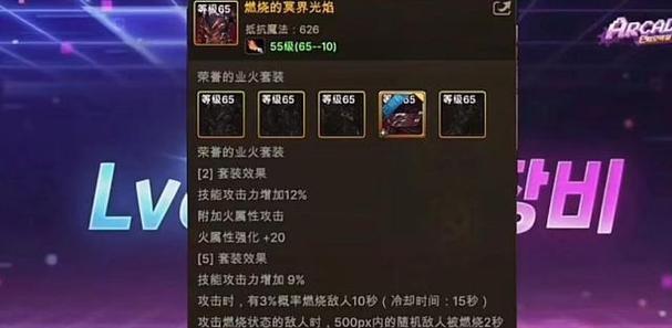 dnf鬼泣带什么套装？如何选择合适的套装提高战斗力？