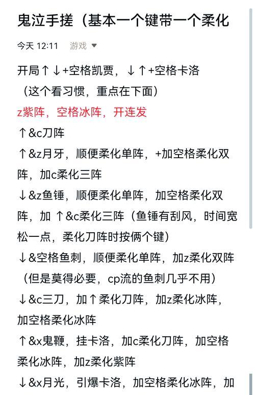 dnf鬼泣带什么套装？如何选择合适的套装提高战斗力？