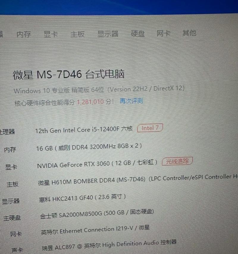 电脑上刷抖音对显卡有何要求？
