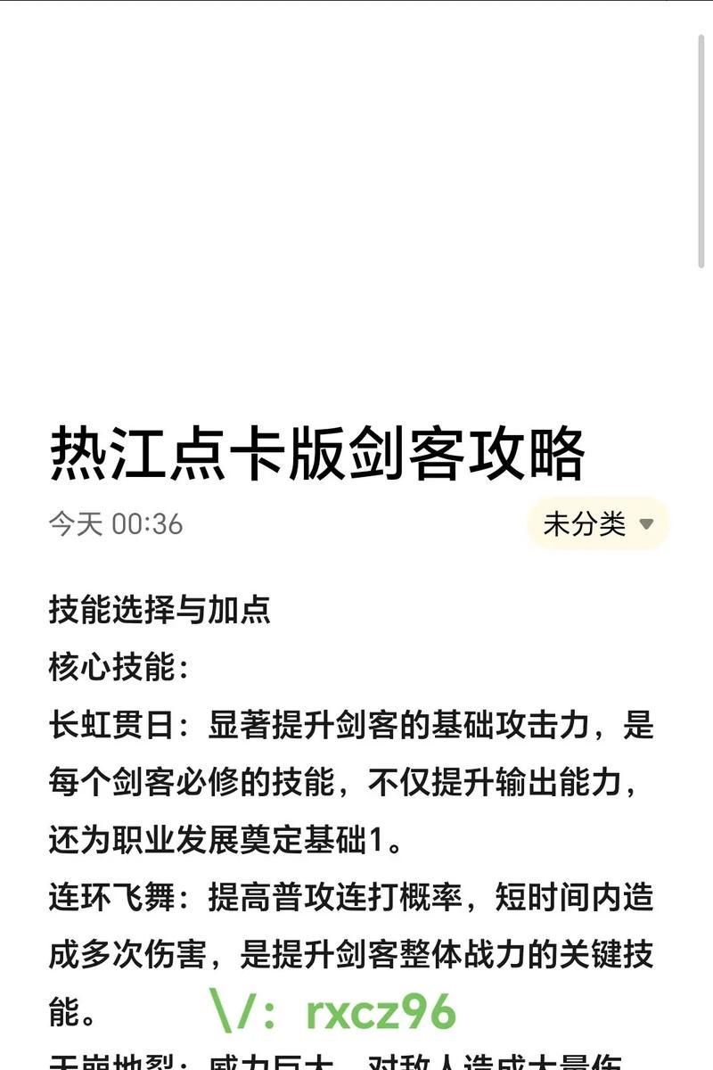热血江湖爆率提升方法是什么？如何快速获得装备？
