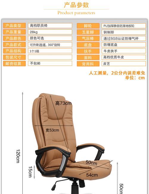 老板椅子拆卸方法是什么？