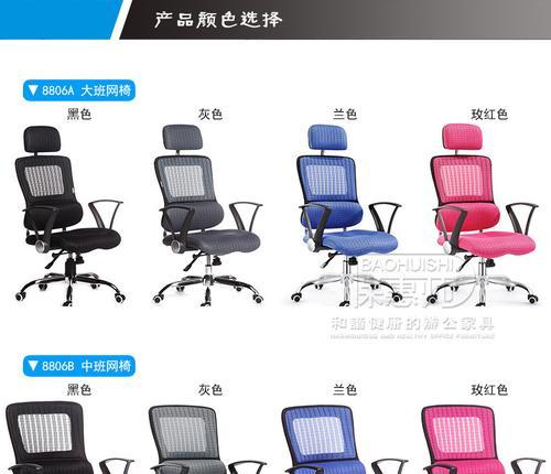 老板椅子拆卸方法是什么？