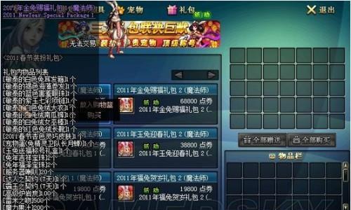地下城taptap礼包怎么领取？领取流程和注意事项是什么？
