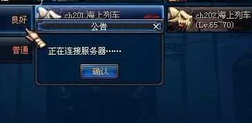 DNF如何进入30频道？进入30频道的条件是什么？