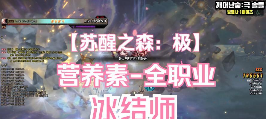 dnf85级冰结师的性能如何？