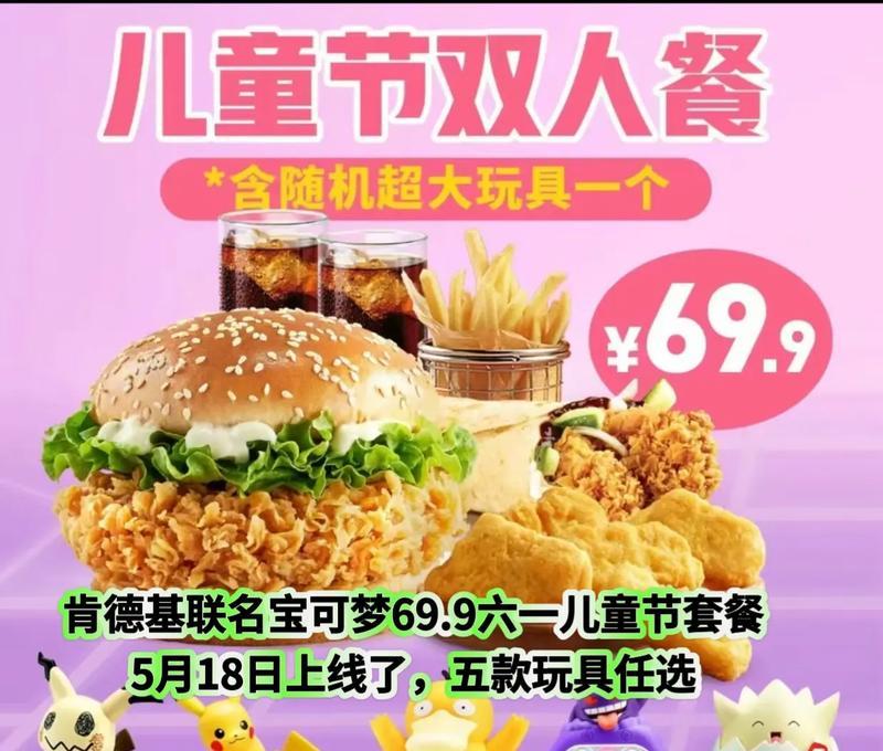 游戏机币团购流程是什么？如何使用团购币？