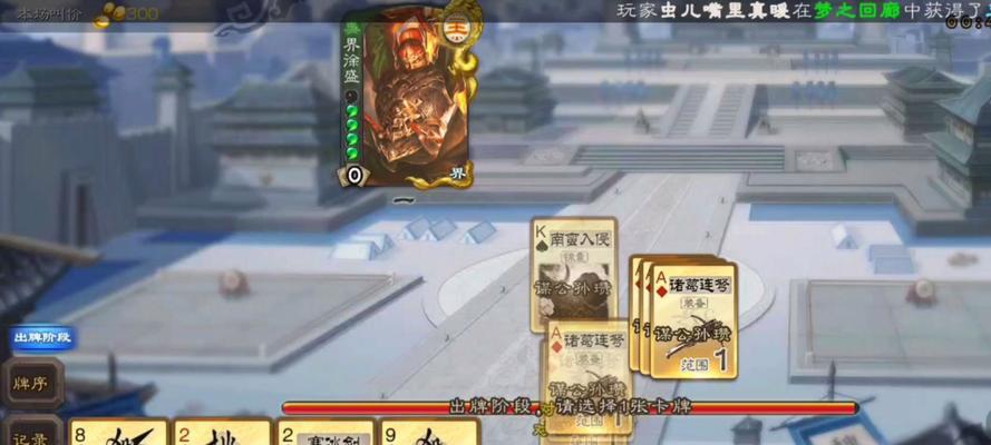 公孙瓒在三国杀中的表现如何？技能特点是什么？