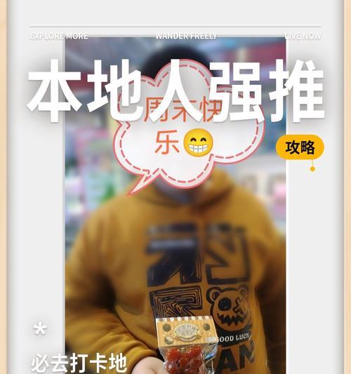 打卡游戏机的制作方法是什么？需要哪些材料和工具？